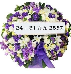 ส่งพวงหรีด เดือนกรกฎาคม-57