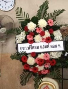 พวงหรีด-คุณยายผมจากผม