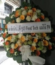 พวงหรีด วัดใหม่ลำนกแขวก Food Tech. แม่โจ้ 59