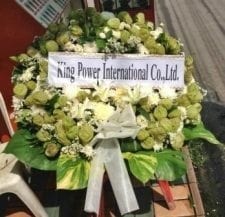 พวงหรีดวัดกระทุ่มเสือปลา - คิงพาวเวอร์