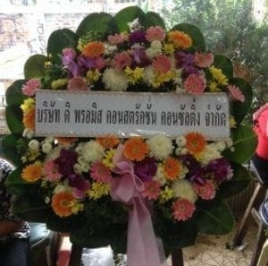 พวงหรีดวัดตำหรุ สมุทรปราการ