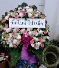ส่งพวงหรีดวัดระฆัง บางกอกน้อย บิ๊กไบค์ โปรเจ็ค