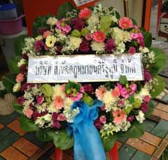 ส่งพวงหรีดวัดเทพศิรินทร์-บริษัท-สำนักกฎหมายนิติรัฐภูมิ-จำกัด