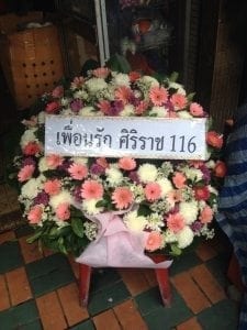 ส่งพวงหรีด วัดมกุฎกษัตริย์