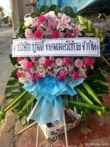 ส่งพวงหรีดวัดนางสาว กระทุ่มแบน จาก บริษัท ยูนิตี้ คอมเมอร์เชียล จำกัด