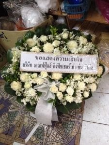 ส่งพวงหรีดวัดเทพศิรินทร์ 3