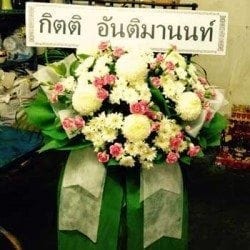 ส่งพวงหรีดวัดเกษตรชลธี-ระโนด-สงขลา-โดยร้านพวงหรีดธรรมะ