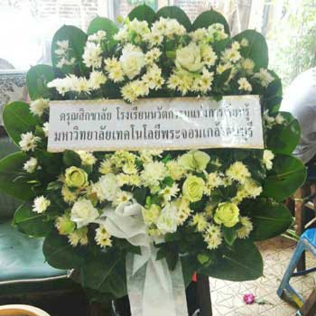 ส่งพวงหรีดวัดดอกไม้-(พระราม-3)-กรุงเทพฯ-จาก-ดรุณสิกขาลัย-โรงเรียนนวัตกรรมแห่งการเรียนรู้ฯ