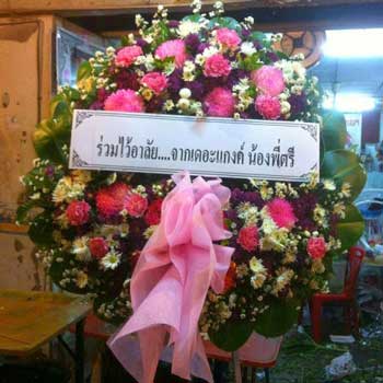 ส่งพวงหรีดวัดปางน้ำ-บางคล้า-(เจ้าโล้)-จาก-เดะอแก๊งค์-น้องพี่ตรี