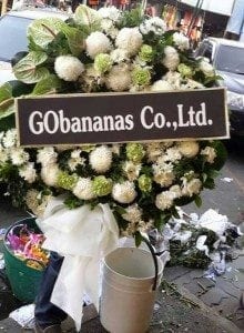 ส่งพวงหรีดวัดเขียนเขต ธัญบุรี ปทุมธานั จาก GObananas