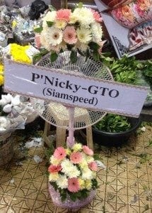 ส่งพวงหรีดพัดลม วัดธรรมมงคล เขตพระโขนง จาก P Nicky GTO SIAMSPEED