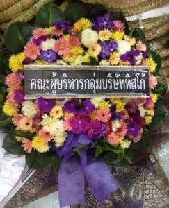 ส่งพวงหรีดวัดคงคา บางใหญ่ จังหวัดนนทบุรี จาก TISCO 2