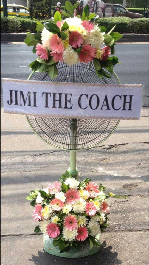 ส่งพวงหรีดวัดพระศรีมหาธาตุวรวิหาร เขตบางเขน จ.กรุงเทพฯ จาก Jimi The Coach