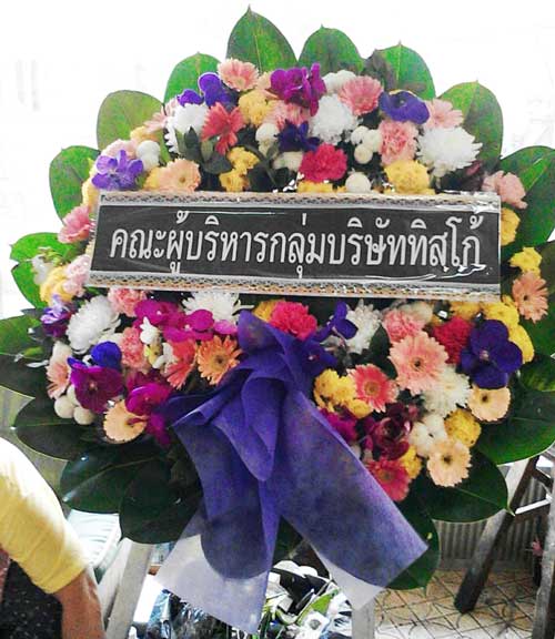 ส่งพวงหรีดวัดโสมนัส ป้อมปราบ กรุงเทพฯ จากคณะผู้บรหารกลุ่มบริษัททิสโก้