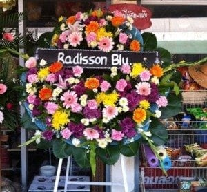 ส่งพวงหรีดบ้านคน อำเภอไทรงาม จ.กำแพงเพชร จาก Radisson Blu