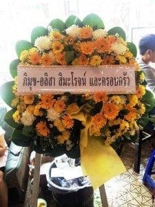 ส่งพวงหรีดวัดน้อยนางหงษ์ เขตบางพลัด จ.กรุงเทพฯ จากภิมุข-อลิสาฯ