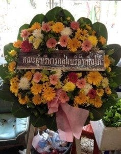 ส่งพวงหรีดวัดน้อยใน เขตตลิ่งชัน จ.กรุงเทพ จากคณะผู้บริหาร TISCO