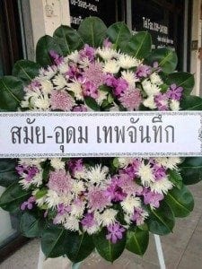 ส่งพวงหรีดวัดบ้านหมาก มวกเหล็ก สระบุรี จาก สมัย-อุดม เทพจันทึก