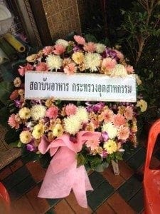 ส่งพวงหรีดวัดศิริพงษ์ธรรมนิมิต บางเขน กรุงเทพ จากสถาบันอาหาร