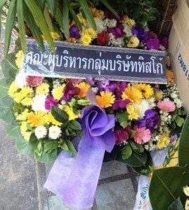 ส่งพวงหรีดวัดหัวลำโพง บางรัก กรุงเทพ จาก คณะผู้บริการทิสโก้