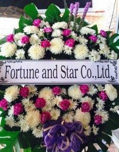 พวงหรีด ต. คลองนครเนื่องเขต อ.เมือง จ.ฉะเชิงเทรา จาก Fortune and Star Co.