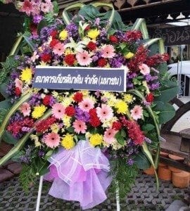 พวงหรีด ตำบลบางจักร วิเศษชัยชาญ จ.อ่างทอง จากธนาคารเกียรตินาคิน