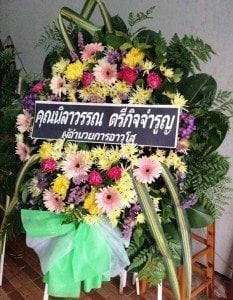 พวงหรีด ตำบลบางจักร อำเภอวิเศษชัยชาญ จังหวัดอ่างทอง จากคุณนิลาวรรณฯ