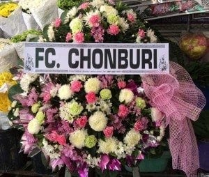 พวงหรีด วัดทองพุ่มพวง อำเภอเมือง จังหวัดสระบุรี จาก FC.CHONBURI