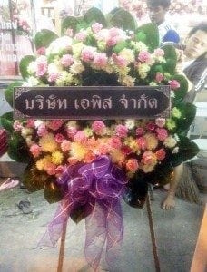 พวงหรีด วัดท่าข้าม อำเภอบางปะกง ฉะเชิงเทรา จาก บริษัท เอพิส จำกัด