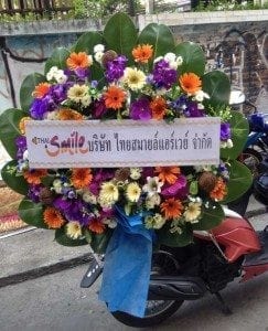 พวงหรีด วัดแสงสรรค์ อำเภอธัญบุรี จังหวัดปทุมธานี จาก การบินไทย