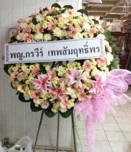 พวงหรีดวัดนครสวรรค์ อำเภอเมือง จังหวัดนครสวรรค์ จาก พญ.กรวีร์ เทพสัมฤทธิ์