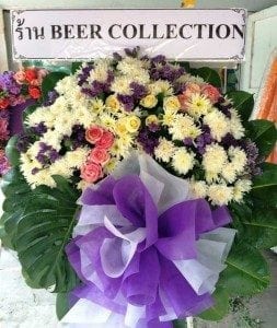 พวงหรีดวัดสว่างวงษ์ อ.ตาคลี จ.นครสวรรค์ จาก BEER COLLECTION