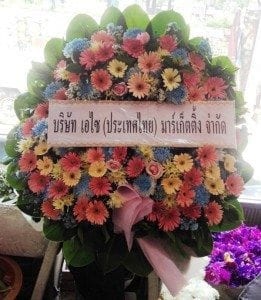 พวงหรีดวัดเครือวัลย์วรวิหารบางกอกใหญ่ กรุงเทพ จาก บจก.เอไซ (ประเทศไทย) มาร์เก็ตติ้ง