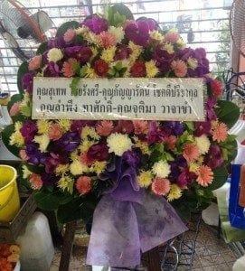 ส่งพวงหรีดวัดชัยฉิมพลี เขตภาษีเจริญ จากคุณสุเทพ กัญญารัตน์ ลำพึง ทาศักดิ์ฯ