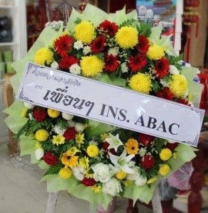 ส่งพวงหรีดวัดตำบลไม้ขาว อำเภอถลาง จังหวัดภูเก็ต จาก เพื่อนๆ INS.ABAC