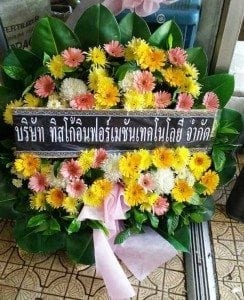 ส่งพวงหรีดวัดหัวลำโพง เขตบางรัก กรุงเทพ จากบจก.ทิสโก้อินฟอร์เมชั่นเทคโนโลยี