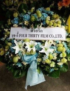 พวงหรีดวัดตะพาน เขตดินแดง กรุงเทพ จาก นุช กี้ Four Thirty Flim