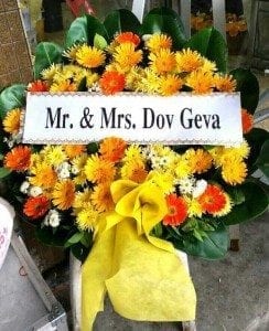 พวงหรีดวัดธาตุทอง เขตวัฒนา กรุงเทพ จาก Mr. & Mrs. Dov Geva