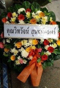 พวงหรีดวัดบึงทองหลาง เขตบางกะปิ จากคุณวิทวัจน์ สุนทรวิเนตร์