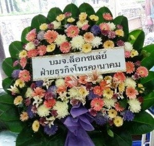 พวงหรีดวัดมัชฌันติการาม เขตบางซื่อ กรุงเทพ จาก บมจ.ล็อกซเล่ย์ ฝ่ายธุรกิจคมนาคม