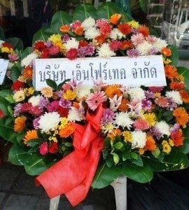 พวงหรีดวัดอนงคาราม เขตคลองสาน กรุงเทพ บจก.เอ็นโฟร์เทค