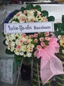 พวงหรีดวัดโคกกว้าง อำเภอบรรพตพิสัย จังหวัดนครสวรรค์ จาก ไบร์ท ปุ้ย เค้ก Buzzloute