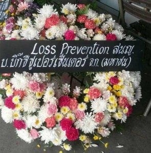 ร้านพวงหรีด ตำบลสันทราย อ.พร้าว จ.เชียงใหม่ จาก BIg C Loss Prevention