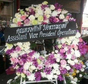 ร้านพวงหรีด ตำบลสันทราย อ.พร้าว จ.เชียงใหม่ จาก คุณทรงศักดิ์ วิจัยธรรมฤทธิ์ Assistant Vice Prest Ope