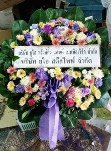 ร้านพวงหรีดวัดบางเพ็งใต้ ในเครือหรีดธรรม ประวัติการจัดส่ง