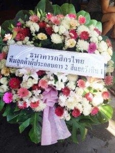 ร้านพวงหรีดวัดมกุฏกษัตริยาราม ในเครือหรีดธรรมะ ประวัติการจัดส่ง