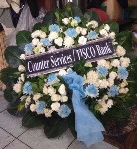 ส่งพวงหรีดวัดนิมมานรดี ศาลา 1 จาก Counter Services Tisco Bank