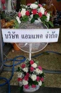 ส่งพวงหรีดวัดหัวลำโพง เขตบางรัก จาก บริษัท แอมแพค จำกัด