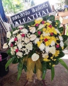 ส่งพวงหรีดวัดป่าโตเขาทอง พยุหคีรี นครสวรรค์ จสอ.ศิริชัย สิงห์แก้ว ALFATHAI