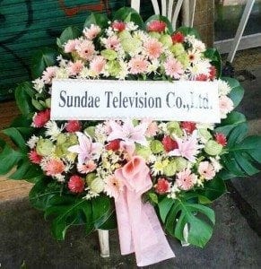 ส่งพวงหรีดวัดอินทรวาส (วัดประดู่) เขตตลิ่งชัน จาก Sundae Television